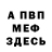 Amphetamine VHQ Valerij Goncharov