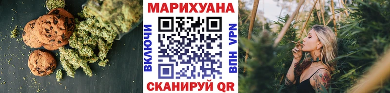Печенье с ТГК марихуана  как найти   Оса 