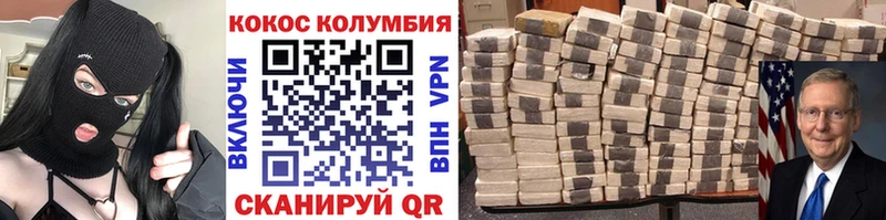 Cocaine FishScale  Оса 