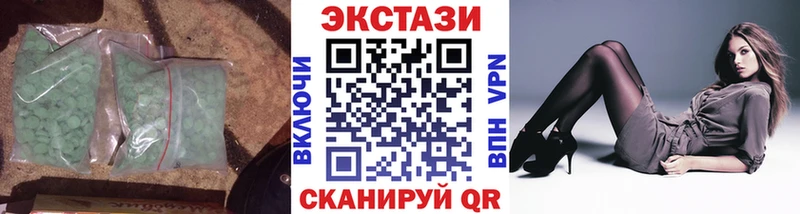 Экстази MDMA  как найти закладки  Оса 