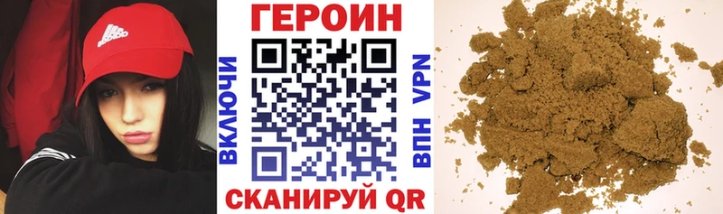 МЕГА зеркало где купить наркоту Оса Героин Афган