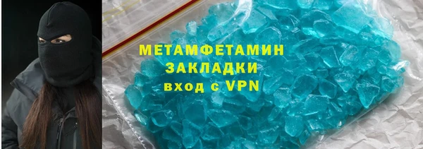 ALPHA-PVP Армянск