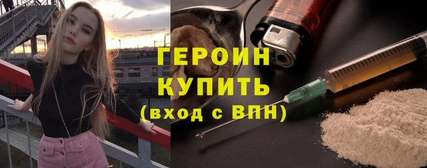 ALPHA-PVP Армянск