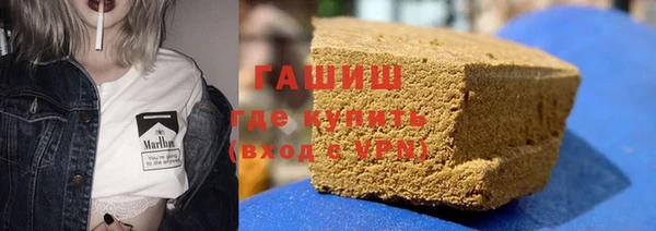 гашишное масло Балабаново