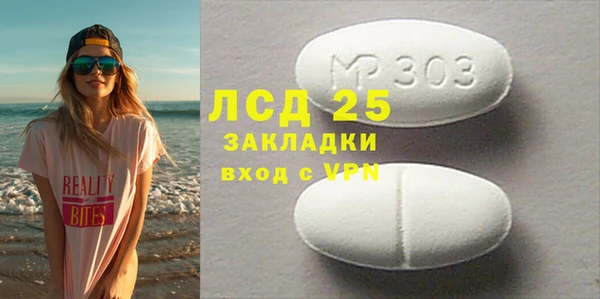 гидра Аркадак