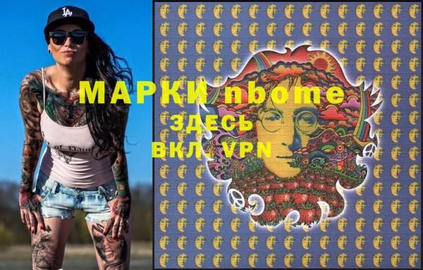 ALPHA-PVP Армянск