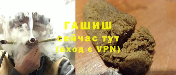 ALPHA-PVP Армянск