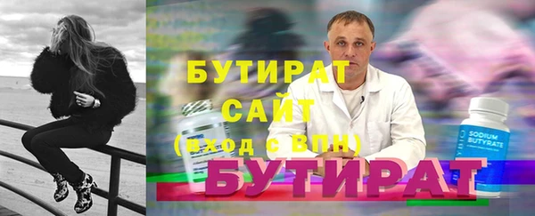 гашишное масло Балабаново