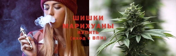 метамфетамин Арсеньев