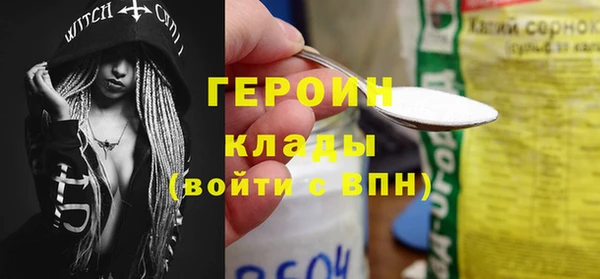 гидра Аркадак