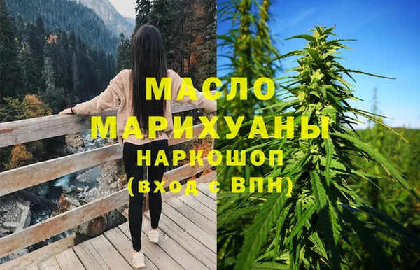 метамфетамин Арсеньев