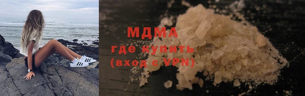 гидра Аркадак