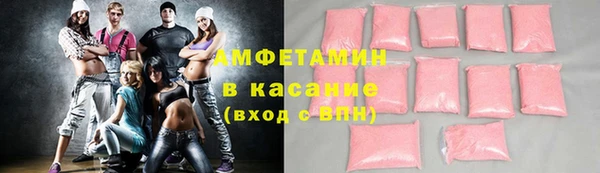 метамфетамин Арсеньев