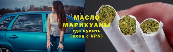 тгк Балахна