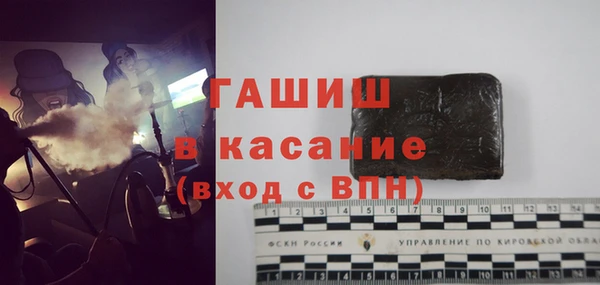 метамфетамин Арсеньев