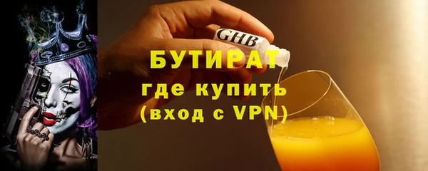метамфетамин Арсеньев