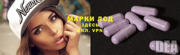 метамфетамин Арсеньев
