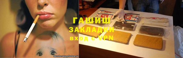 гашишное масло Балабаново