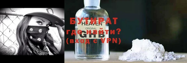 ALPHA-PVP Армянск