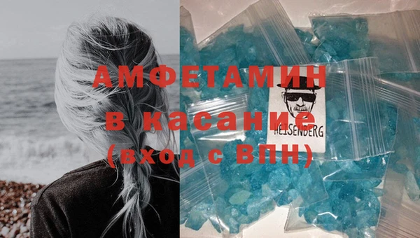 метамфетамин Арсеньев