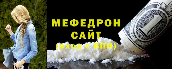 гидра Аркадак
