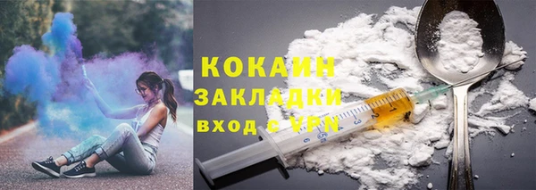 тгк Балахна