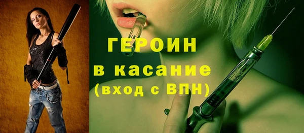 тгк Балахна