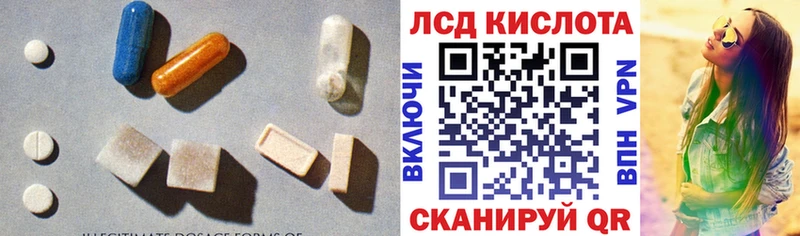 Лсд 25 экстази кислота  купить наркотики цена  Оса 