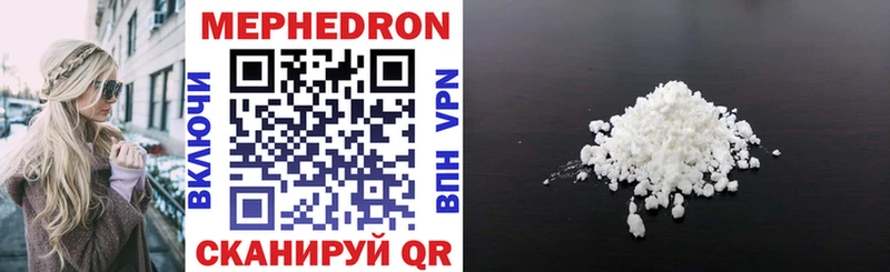 Меф VHQ Оса