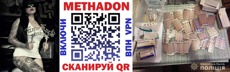даркнет формула  Оса  МЕТАДОН VHQ 