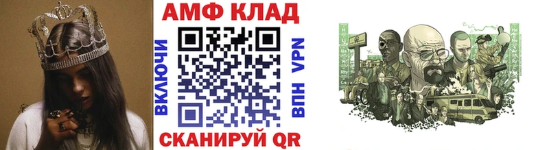 Метамфетамин мет  блэк спрут как войти  Оса 