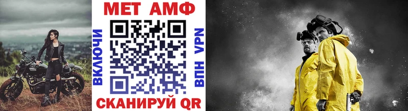 Метамфетамин Декстрометамфетамин 99.9% Оса