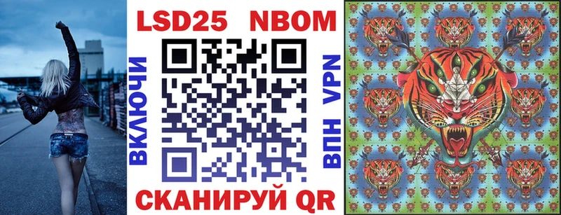 ссылка на мегу ссылка Оса Наркотические марки 1,8мг