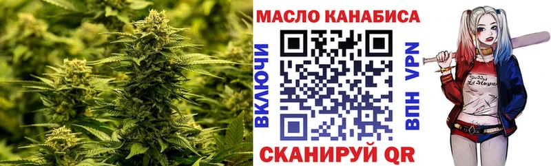 ТГК вейп  Оса 