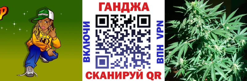 Каннабис конопля  сколько стоит  Оса 